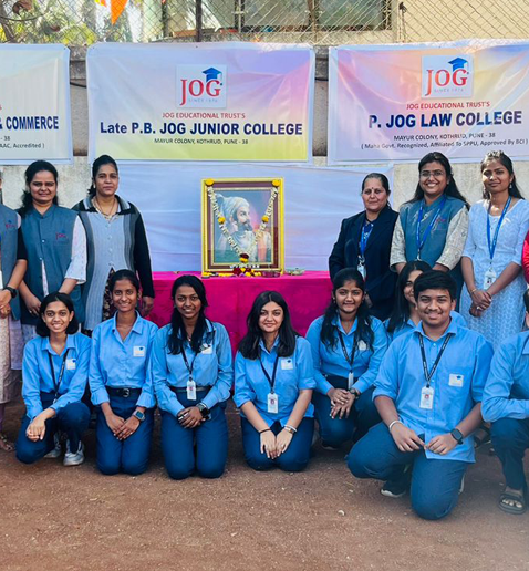 Late P. B. Jog Junior College